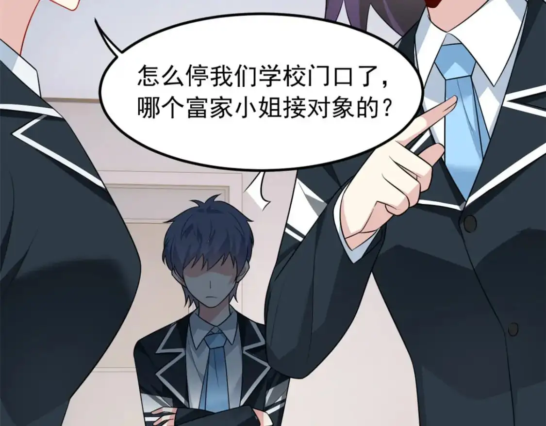 70 柠檬精 第105页