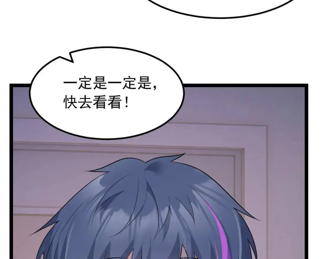 70 柠檬精 第107页