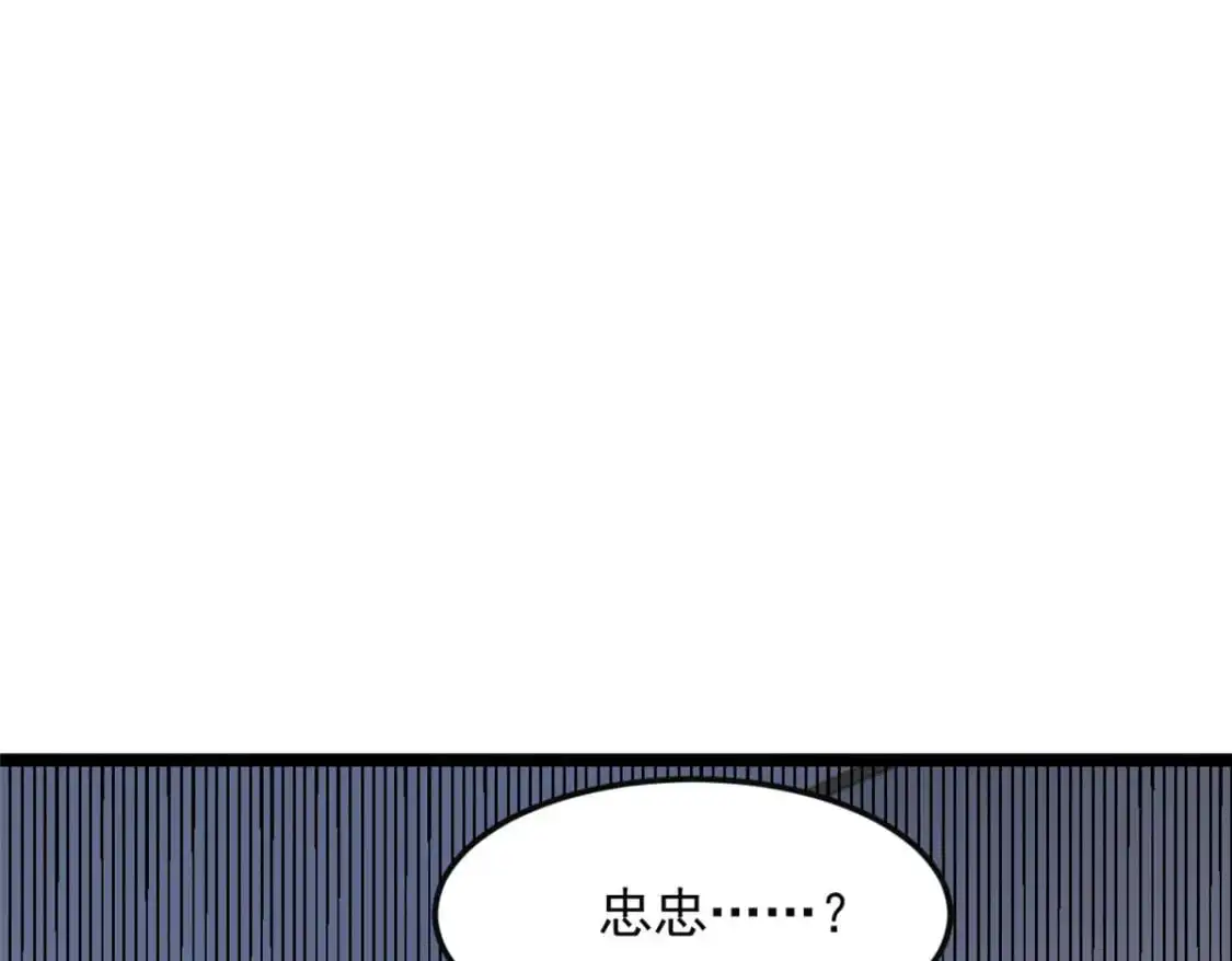 70 柠檬精 第109页