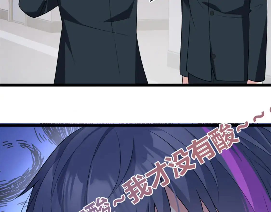 70 柠檬精 第111页