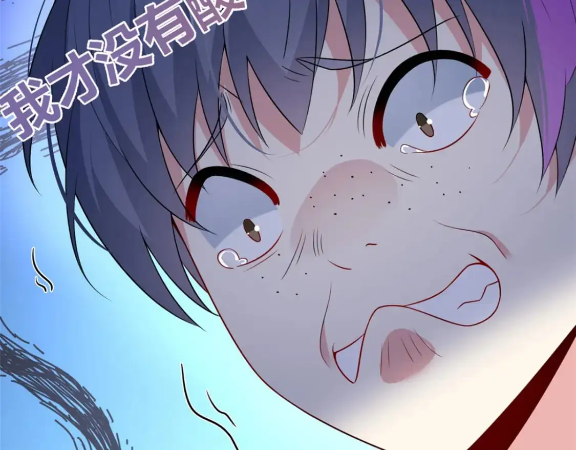 70 柠檬精 第112页