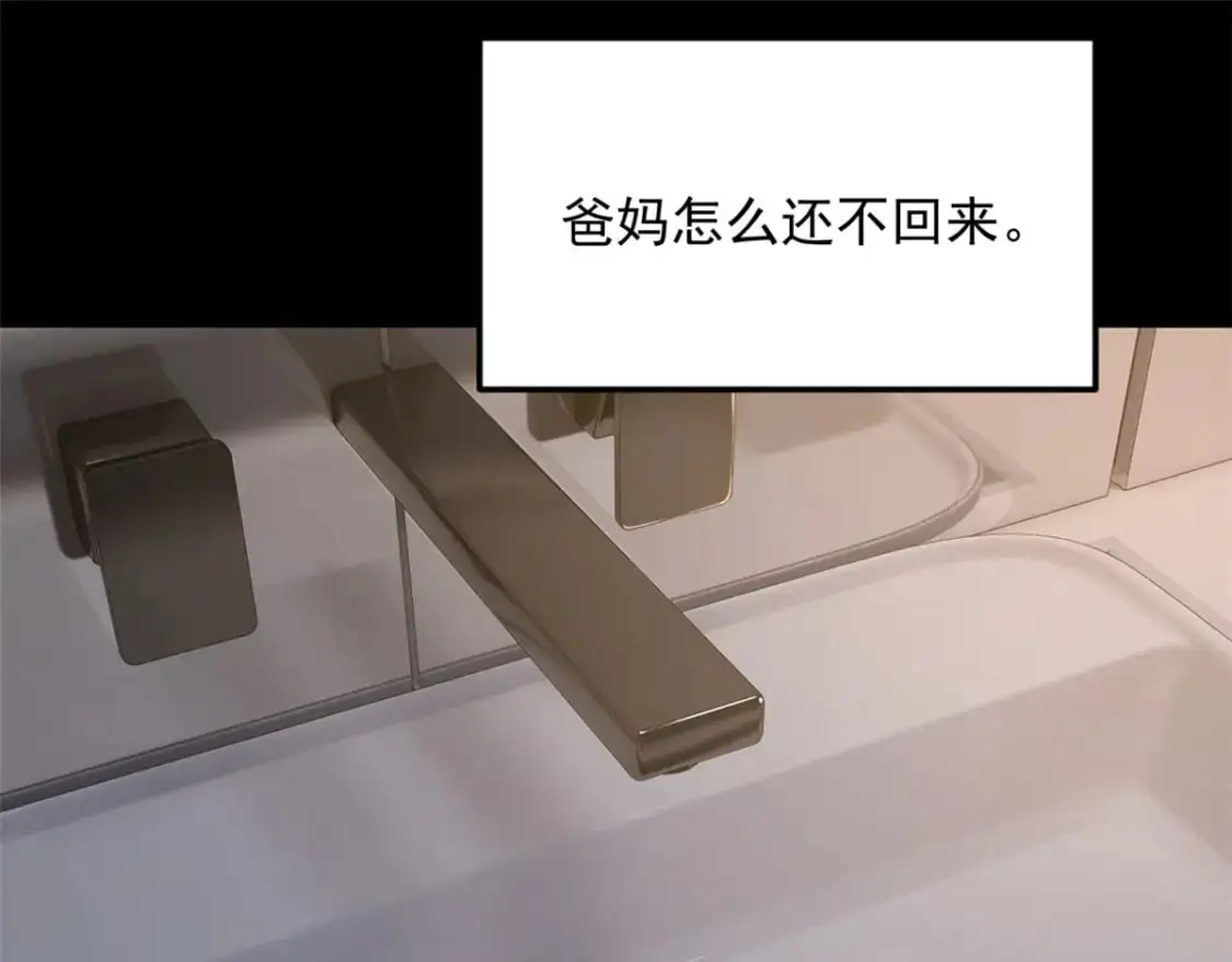 69 按摩 第5页