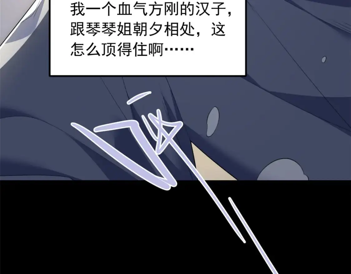 69 按摩 第8页