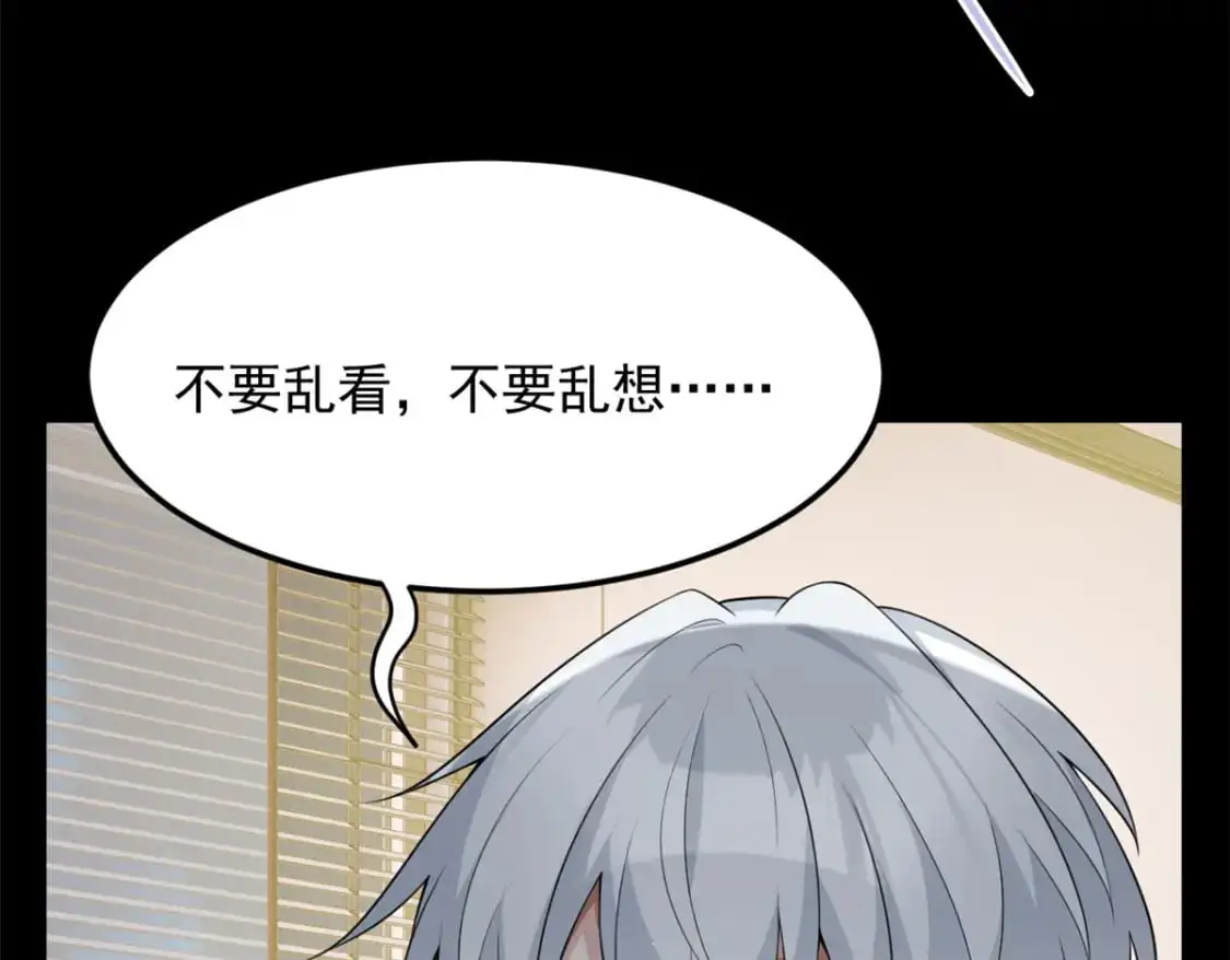69 按摩 第9页