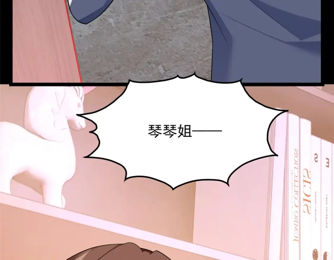 69 按摩 第14页