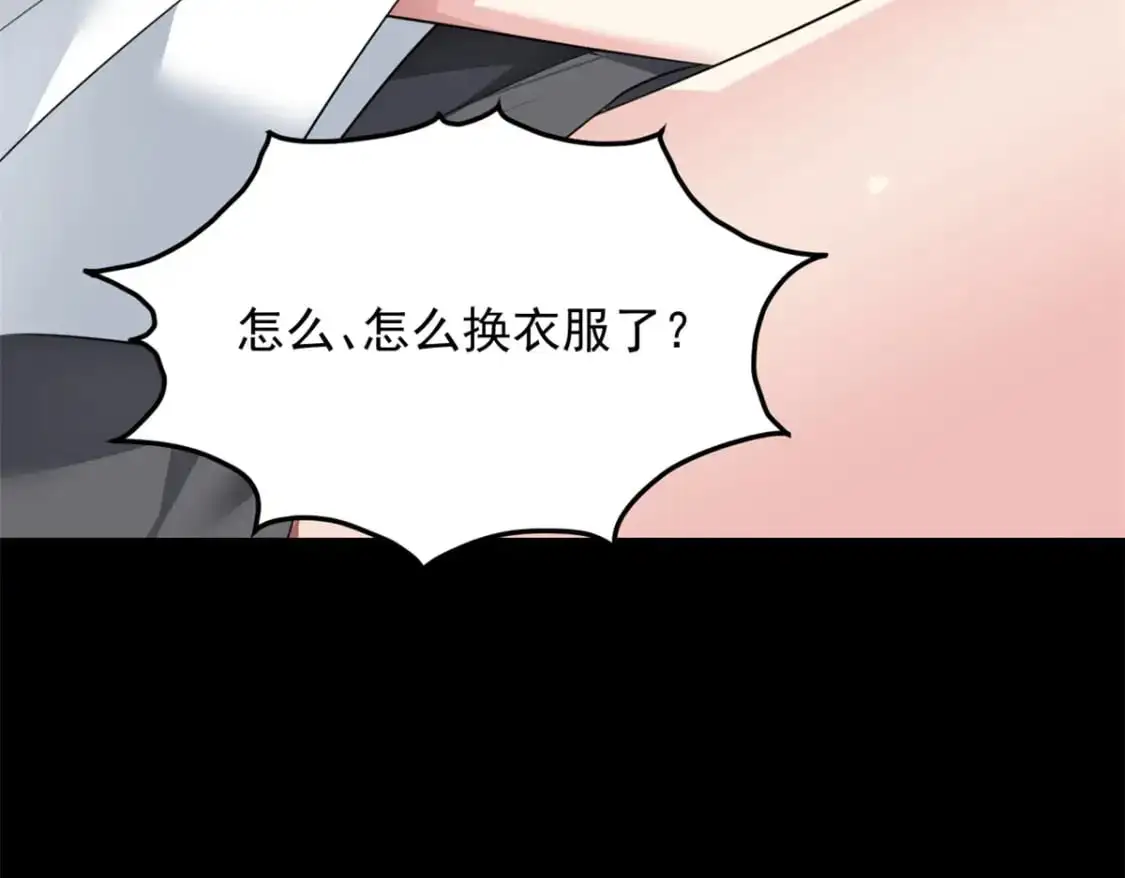 69 按摩 第17页