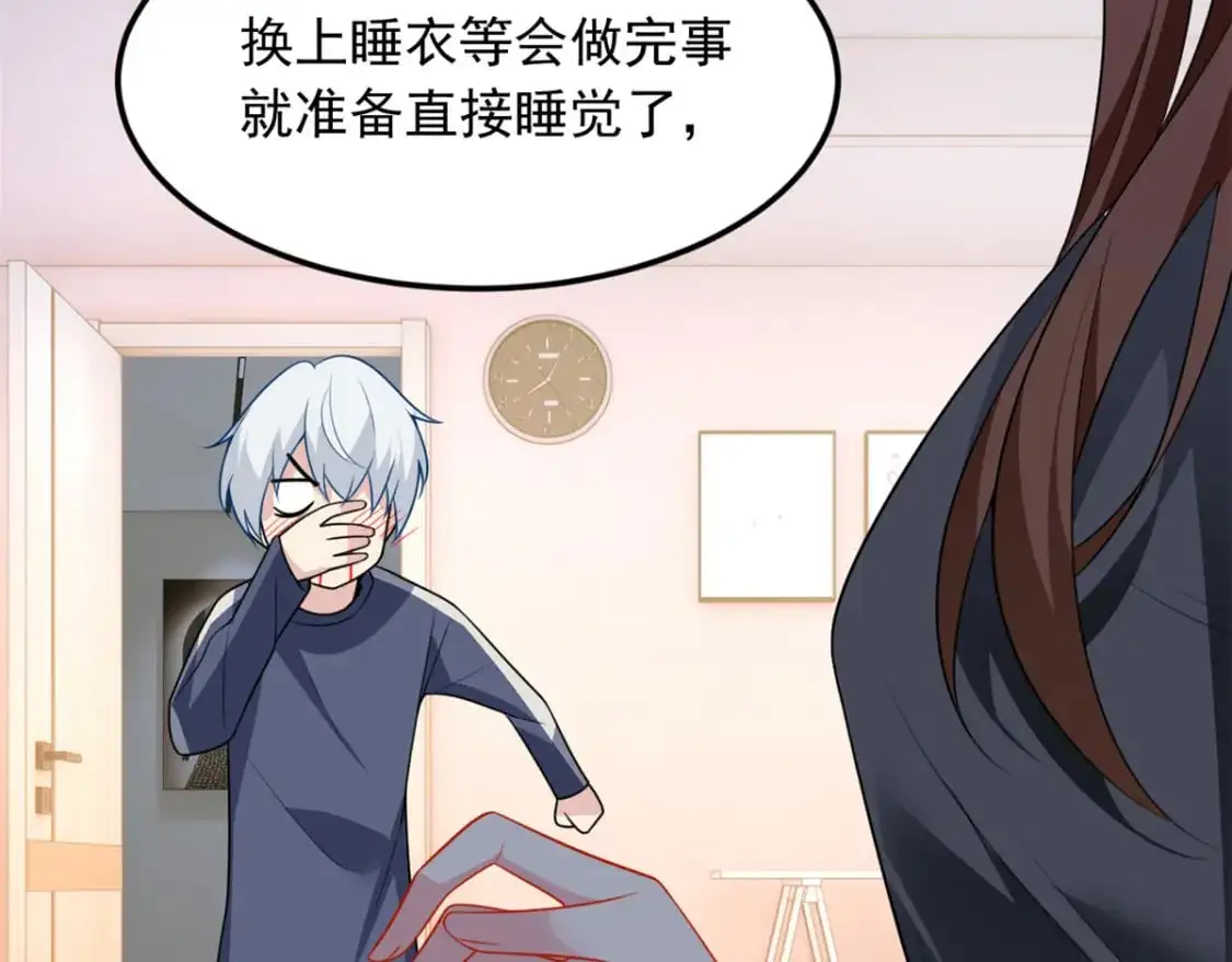 69 按摩 第19页