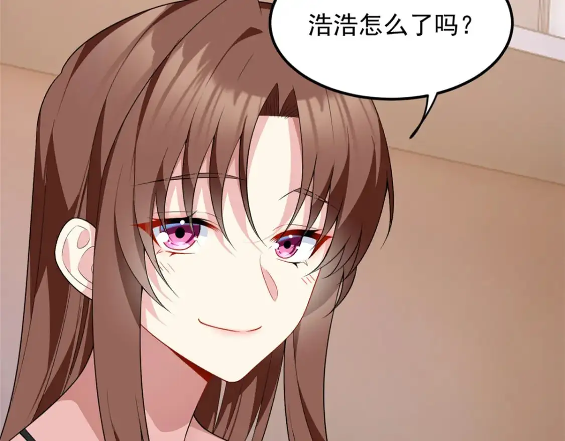 69 按摩 第21页