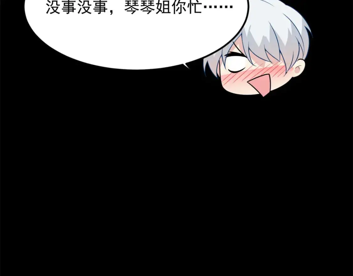 69 按摩 第23页