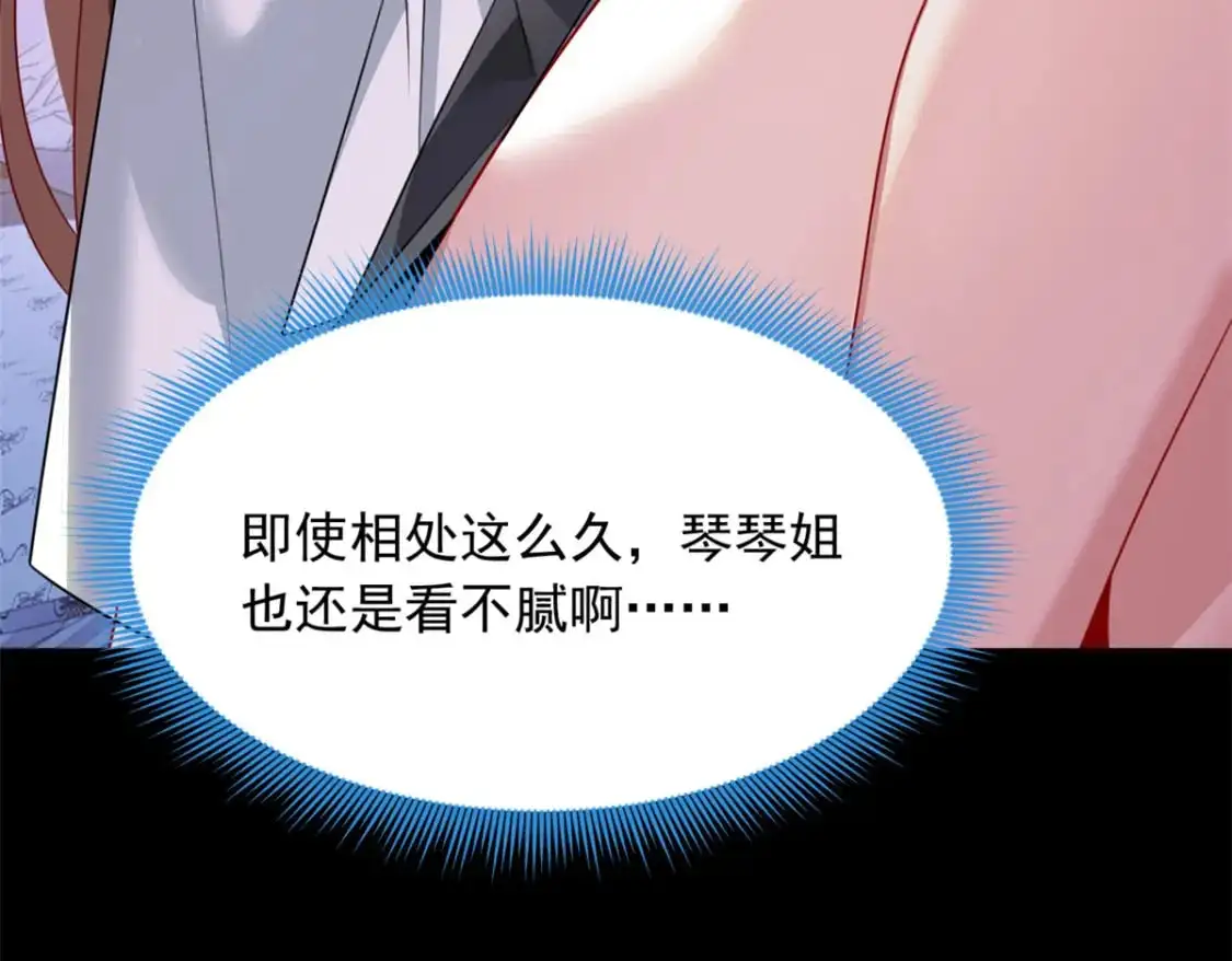 69 按摩 第29页