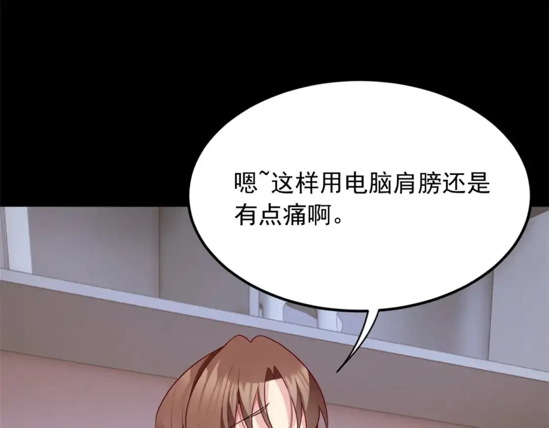 69 按摩 第36页