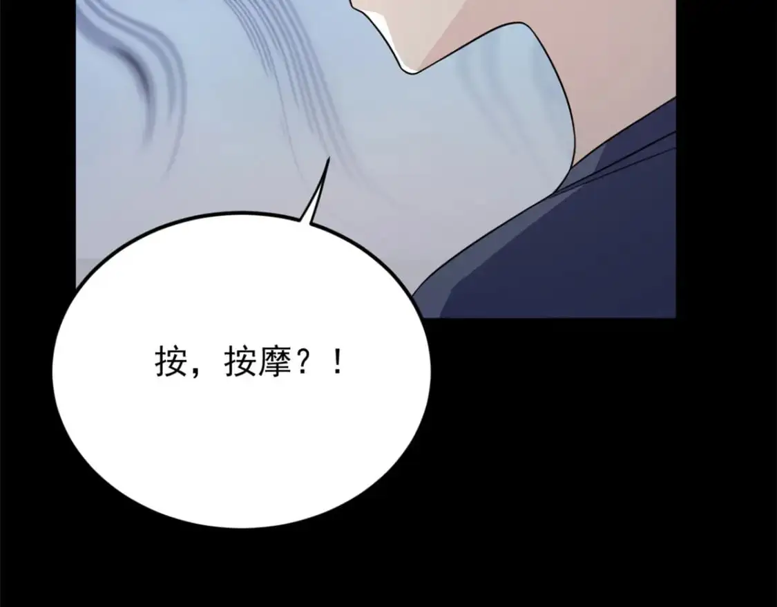 69 按摩 第42页