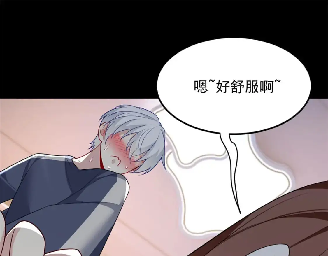 69 按摩 第45页