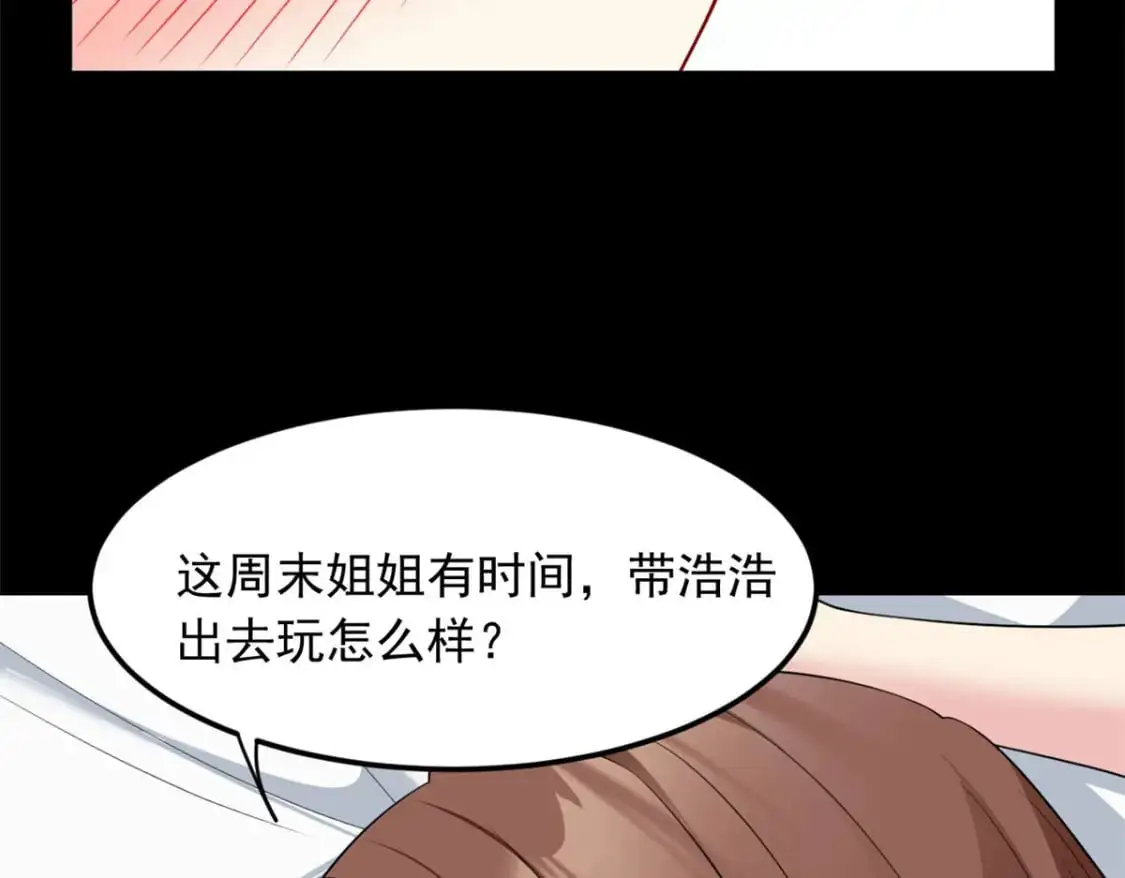 69 按摩 第49页