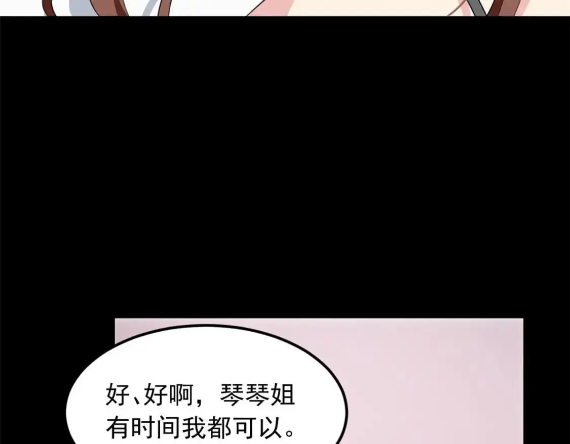 69 按摩 第51页