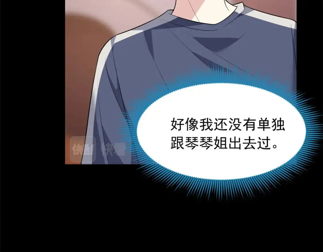 69 按摩 第53页