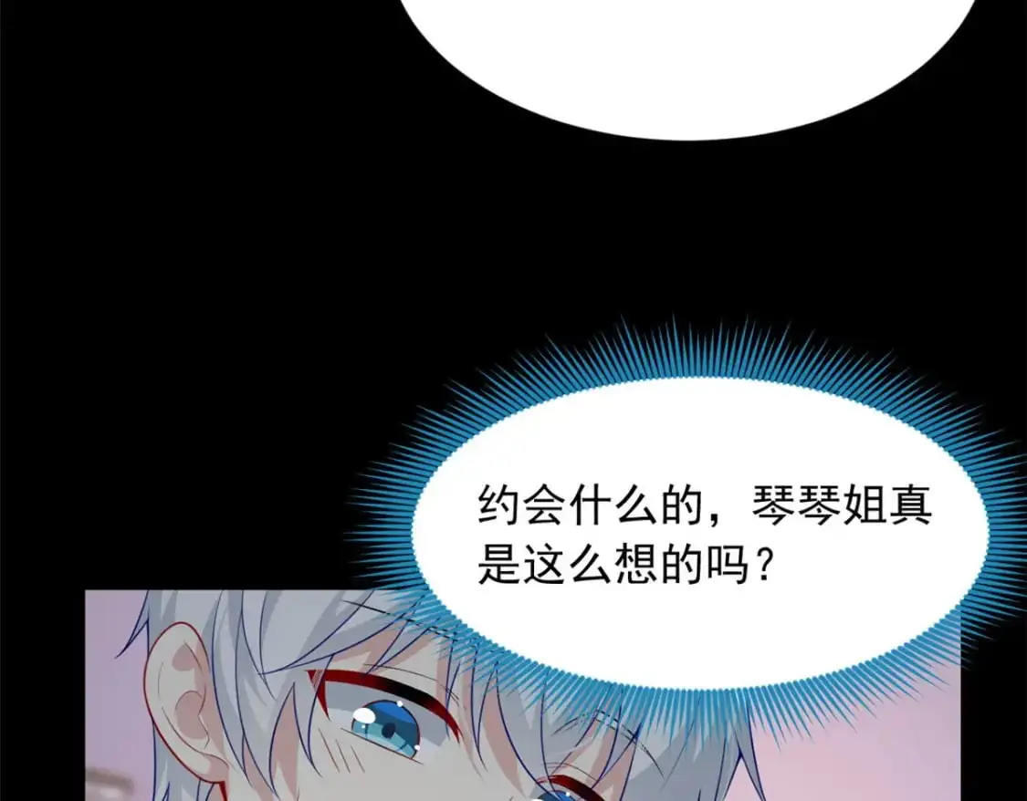 69 按摩 第56页