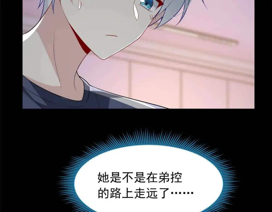69 按摩 第57页