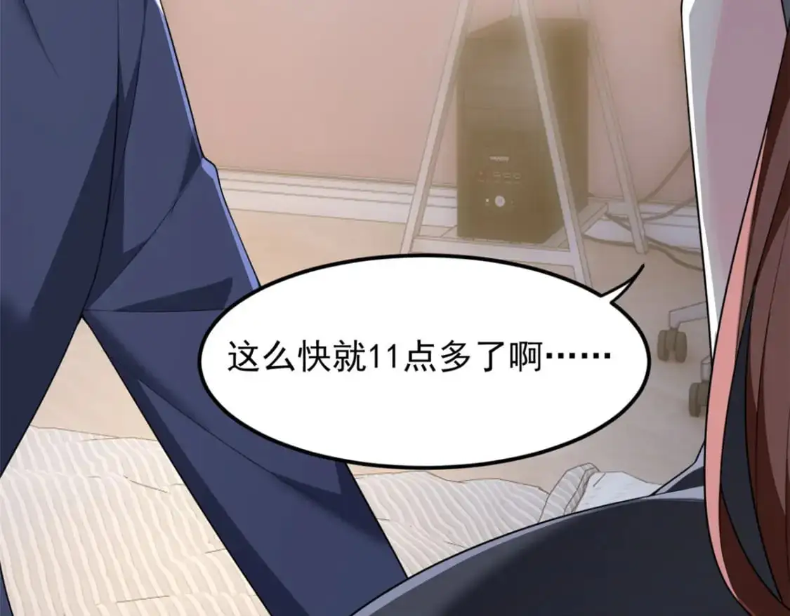 69 按摩 第63页