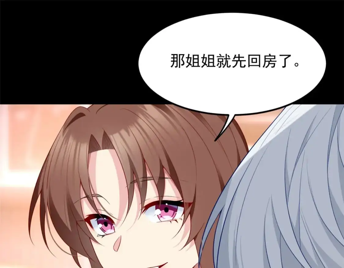 69 按摩 第65页