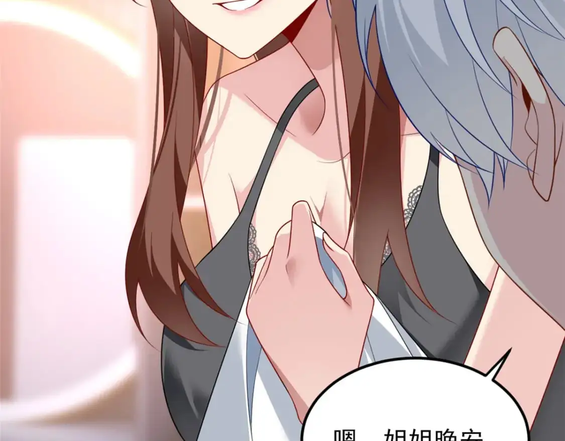 69 按摩 第66页