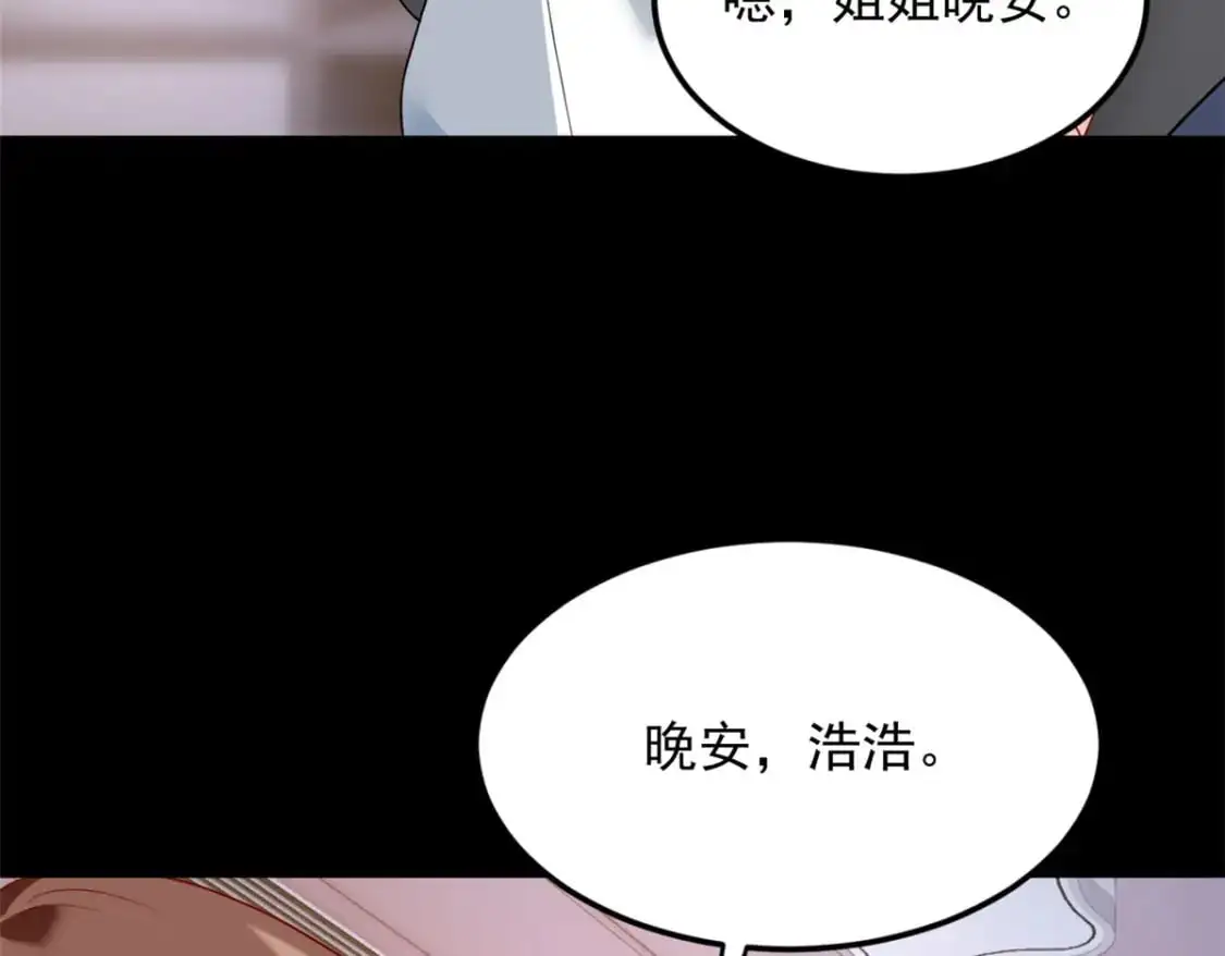 69 按摩 第67页