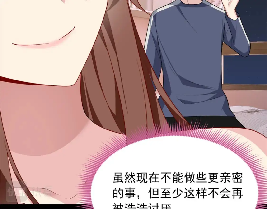 69 按摩 第69页