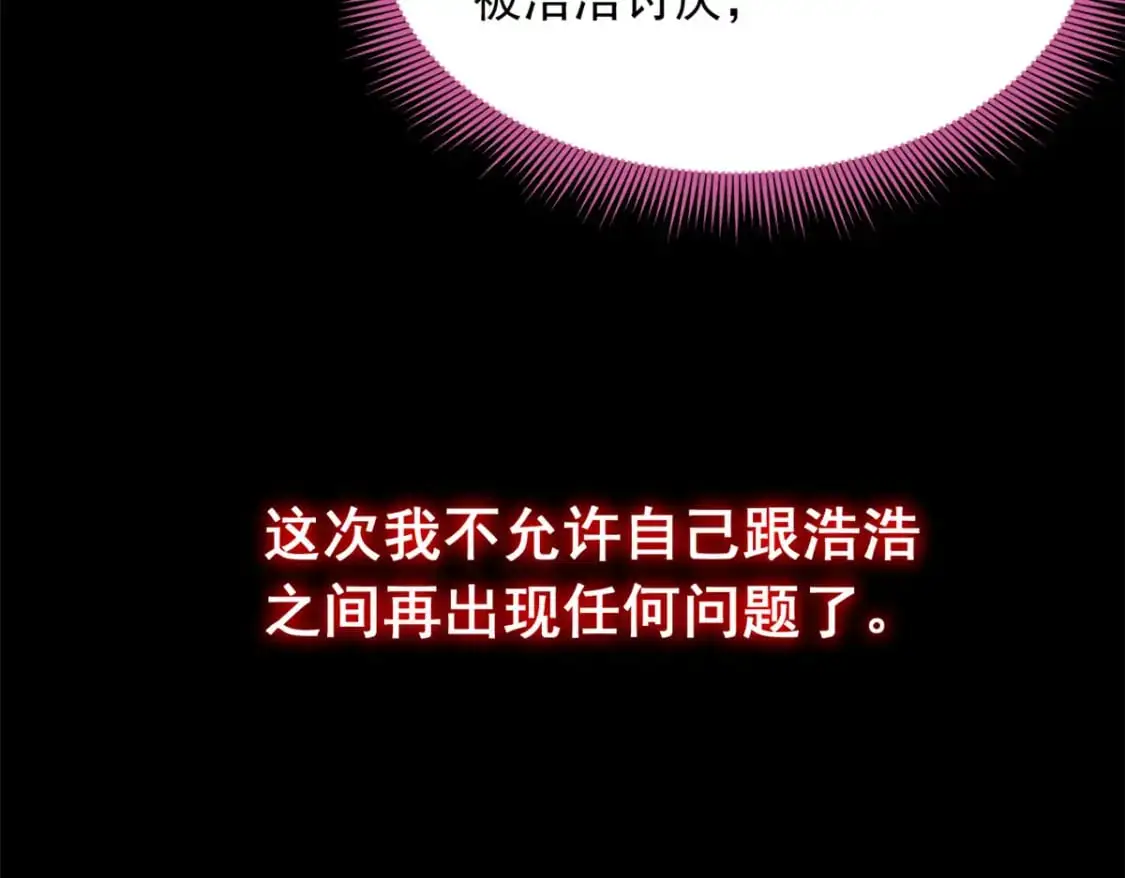 69 按摩 第70页