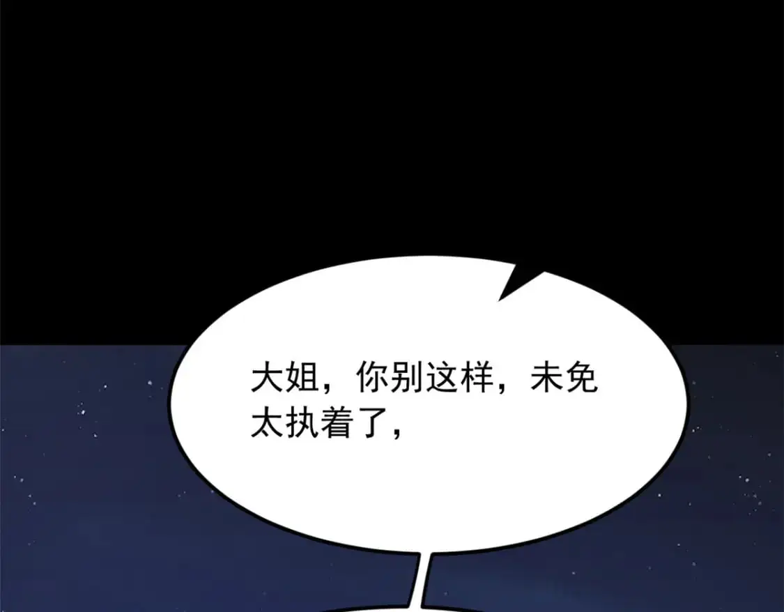 69 按摩 第80页