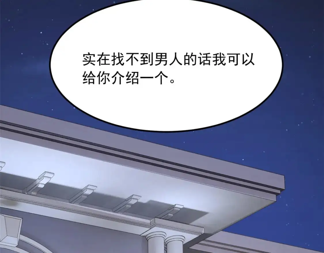 69 按摩 第81页