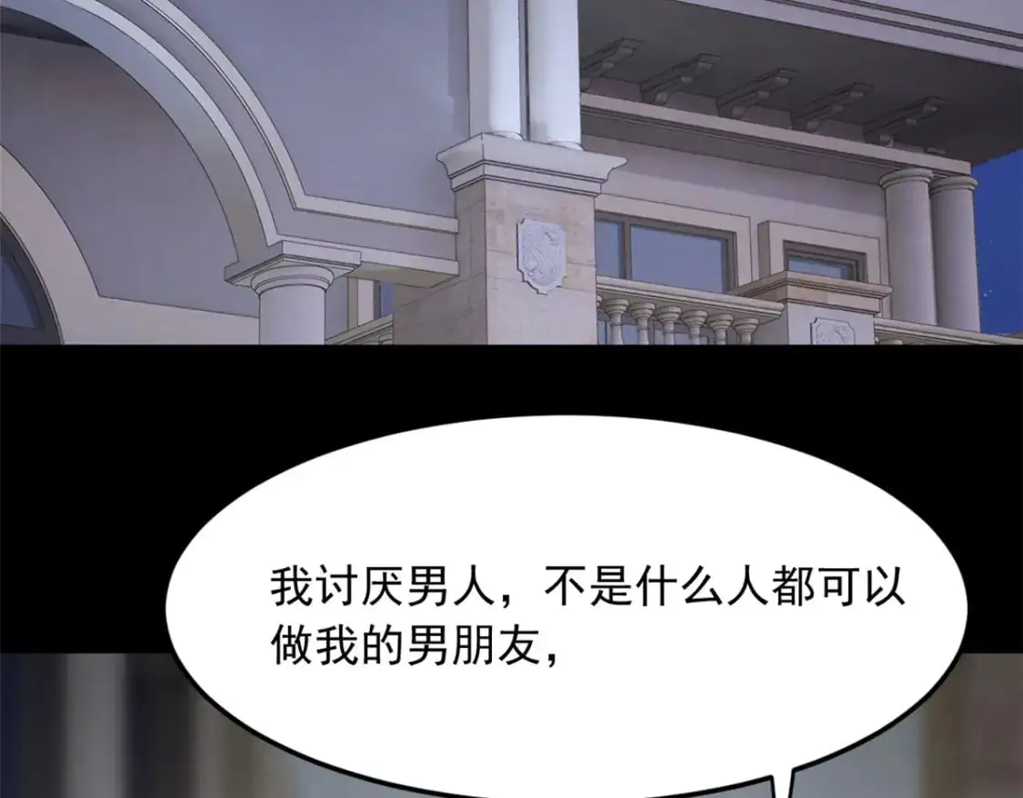 69 按摩 第82页