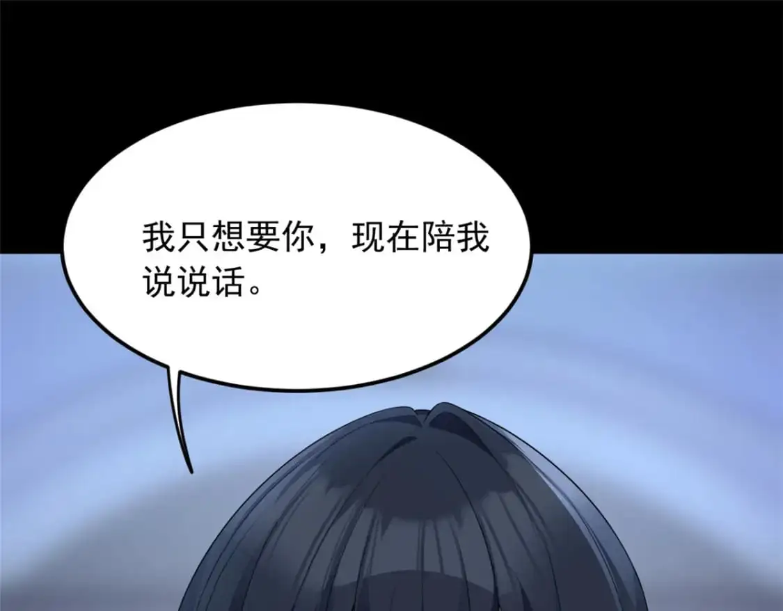 69 按摩 第85页