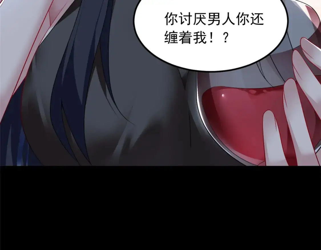 69 按摩 第87页