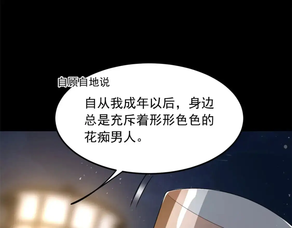 69 按摩 第88页