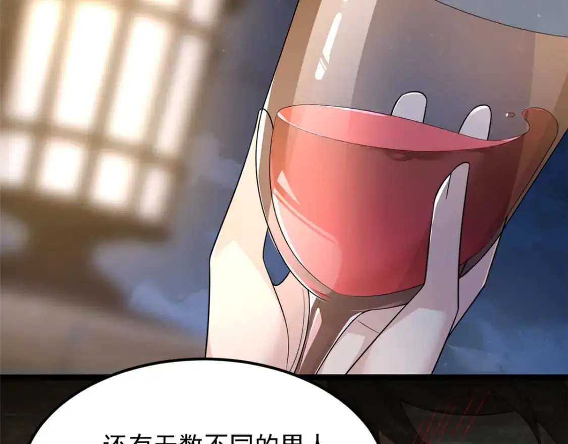 69 按摩 第89页