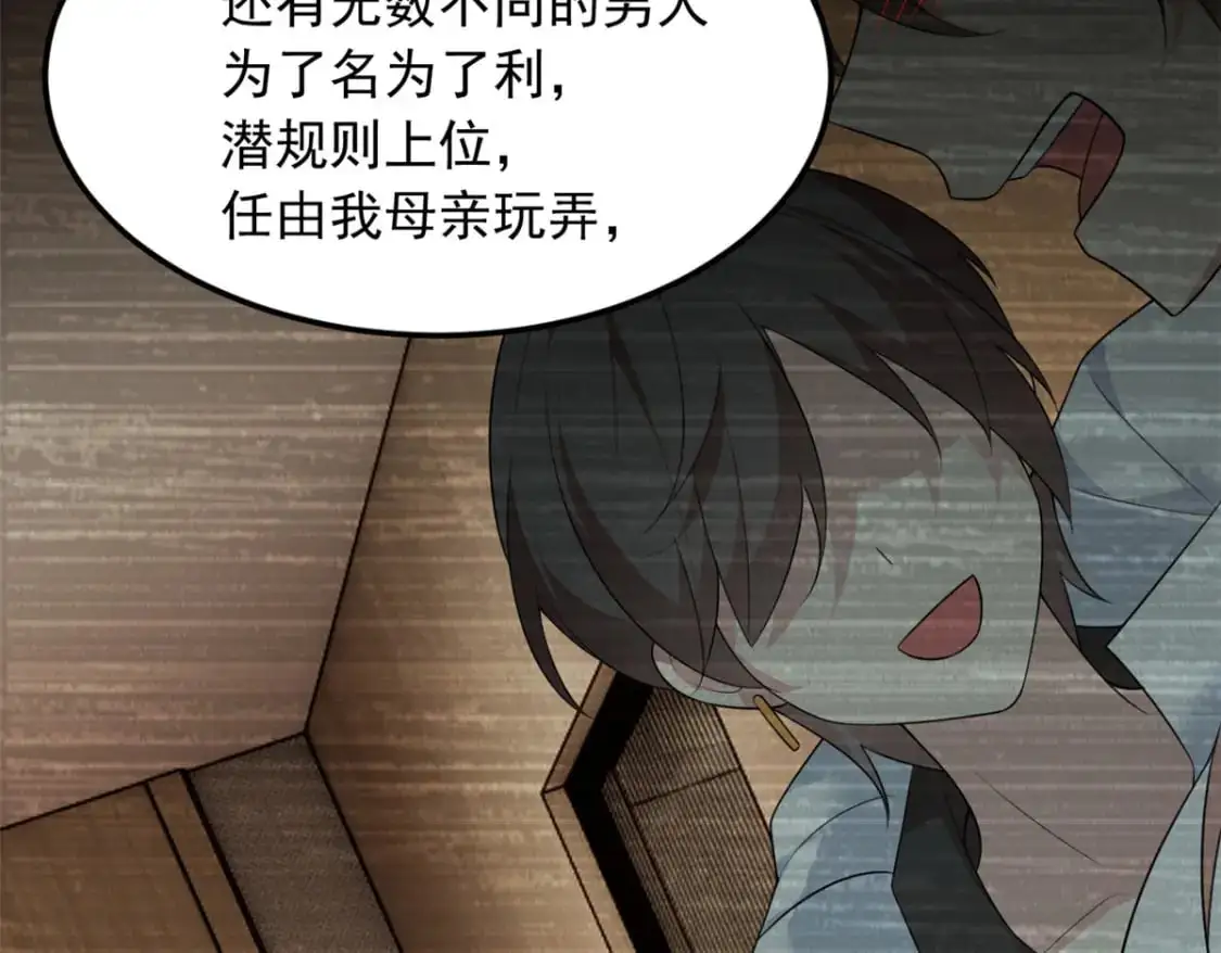 69 按摩 第90页