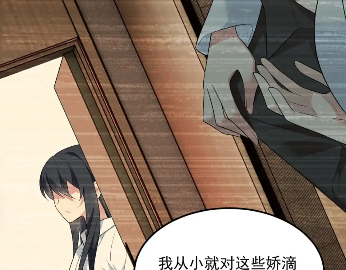 69 按摩 第91页