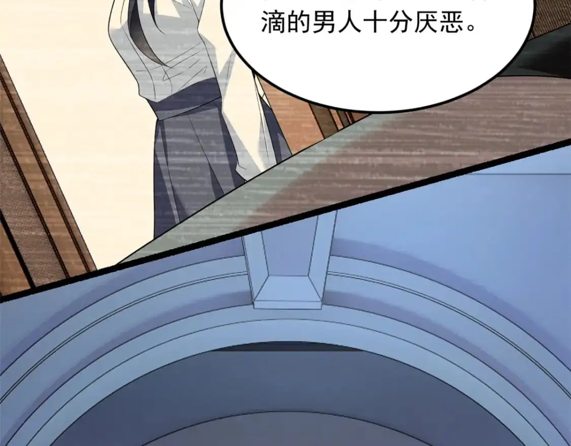 69 按摩 第92页