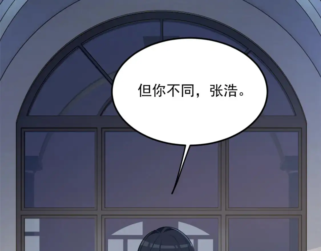 69 按摩 第93页