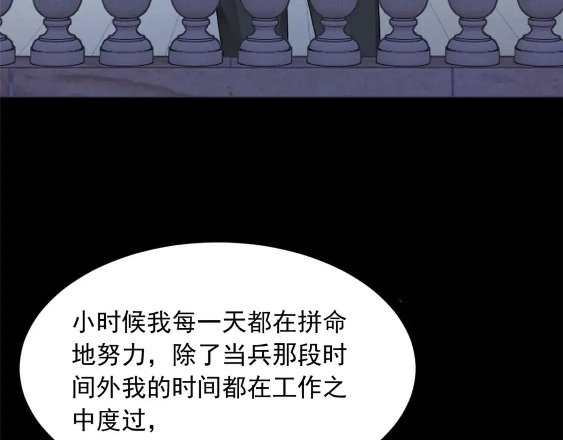69 按摩 第95页