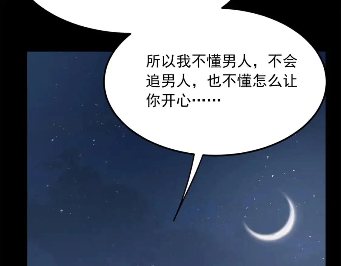 69 按摩 第96页