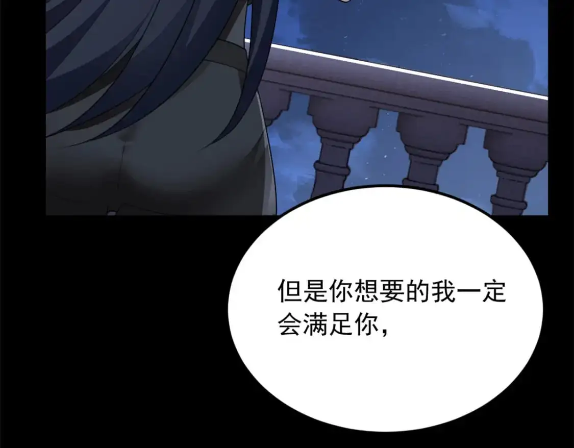69 按摩 第98页