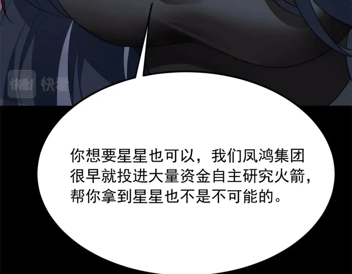 69 按摩 第101页
