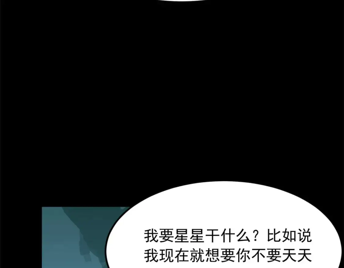 69 按摩 第102页