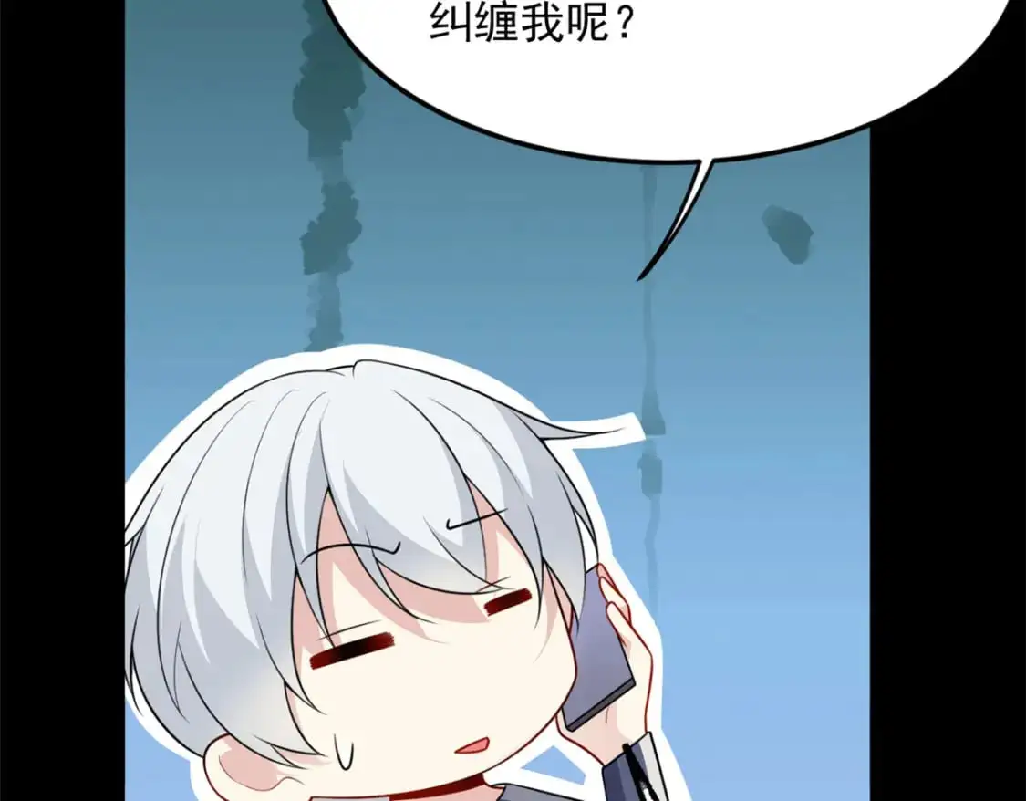 69 按摩 第103页