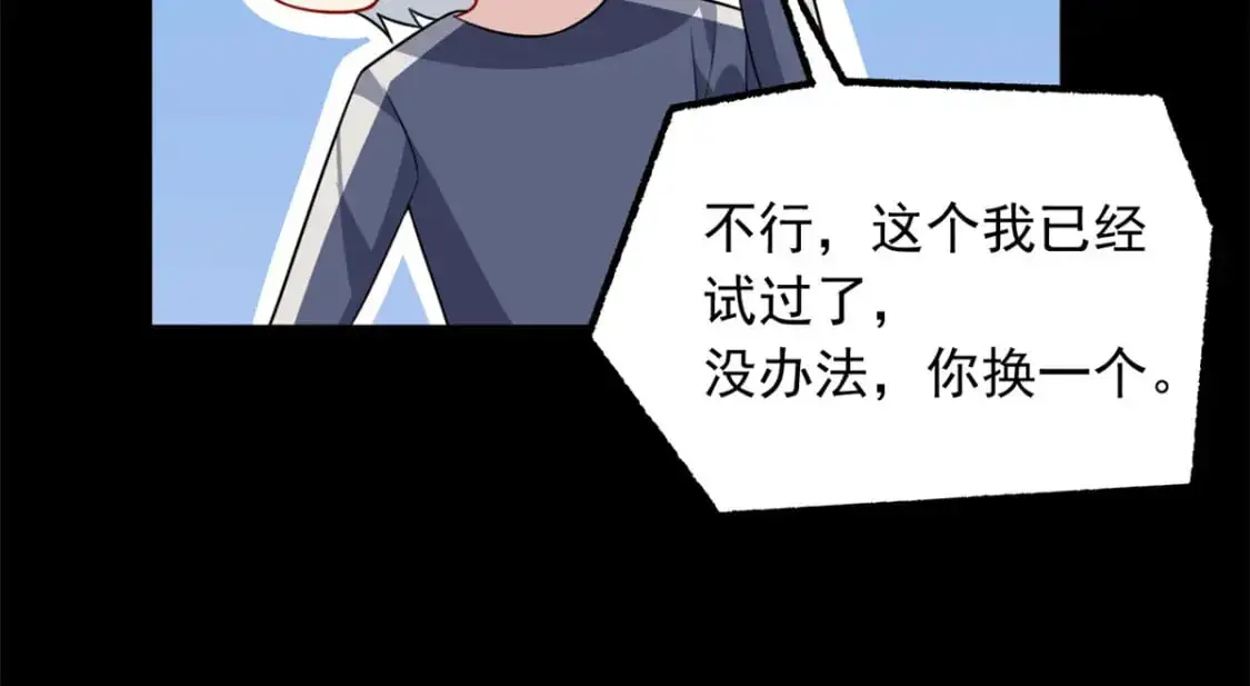 69 按摩 第104页