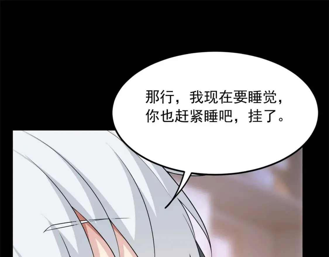 69 按摩 第105页