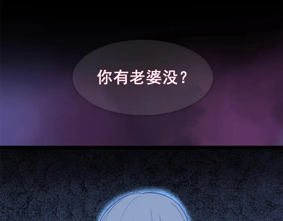 69 按摩 第113页