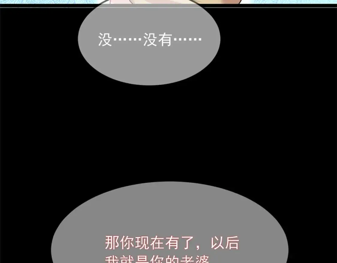 69 按摩 第115页