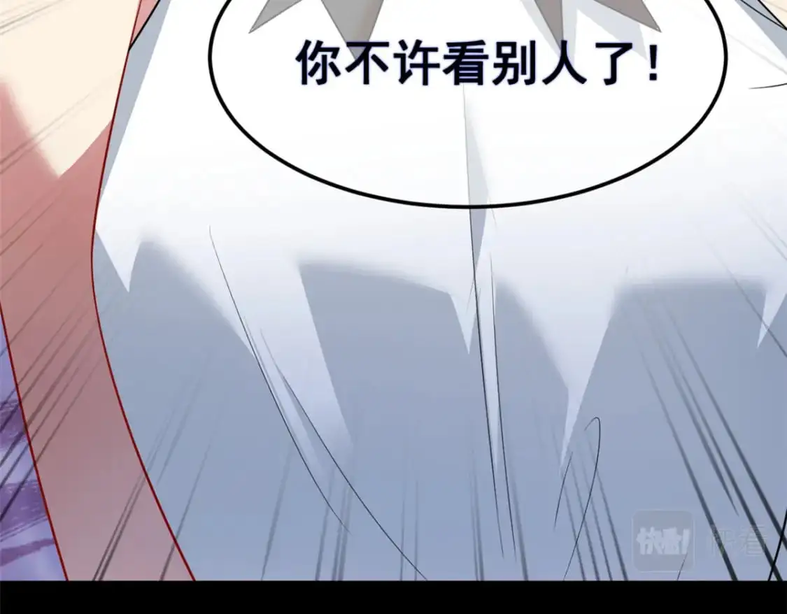 69 按摩 第118页